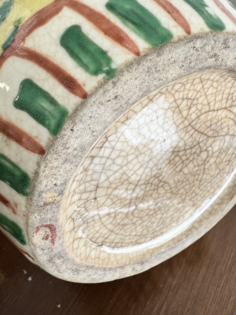 古玩陶瓷粉彩罐真品鑒賞圖