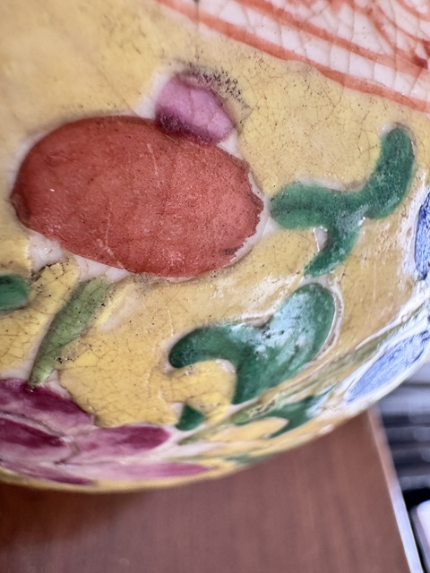 古玩陶瓷粉彩罐真品鑒賞圖