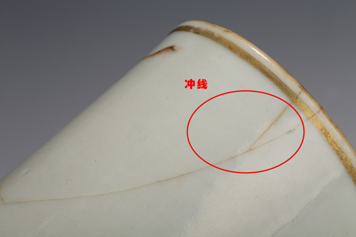 古玩陶瓷清同治·粉彩鐵拐李人物紋筆筒拍賣,當前價格768元