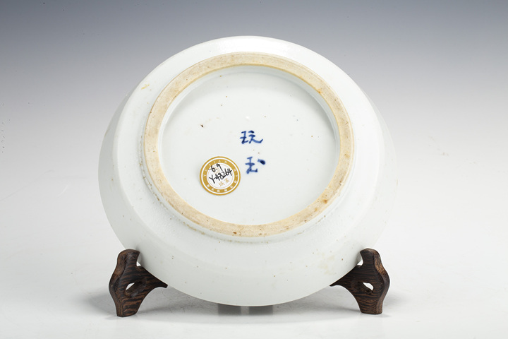 古玩陶瓷晚清·青花朱子家訓詩文盤拍賣,當前價格624元