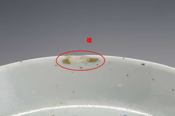 古玩陶瓷晚清·青花朱子家訓詩文盤拍賣,當前價格624元