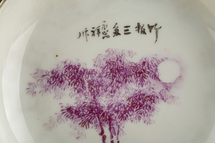 古玩陶瓷民國·胭脂紅彩竹報三多紋盤一組真品鑒賞圖