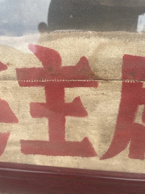 古玩雜項毛主席去安源的油畫真品鑒賞圖