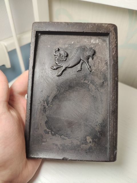 古玩雜項麒麟硯真品鑒賞圖