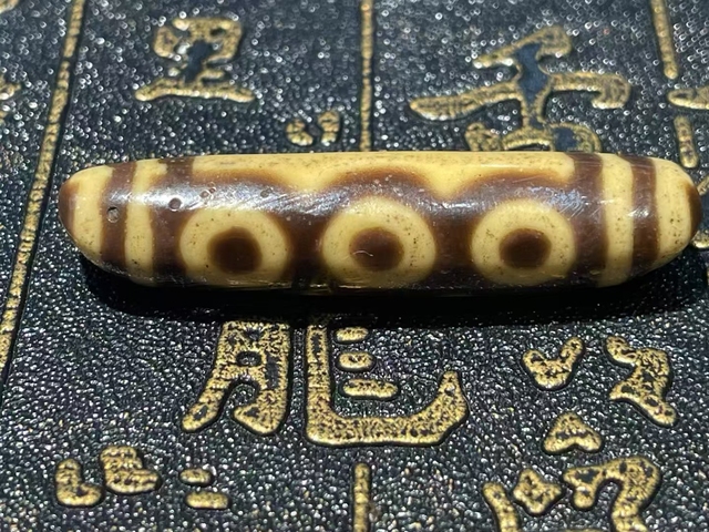 古玩雜項珠真品鑒賞圖