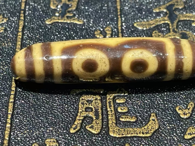 古玩雜項珠真品鑒賞圖