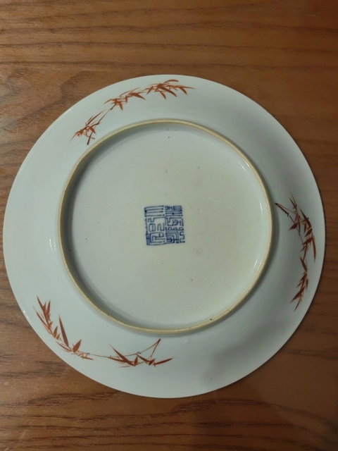 古玩陶瓷胭脂紅釉盤真品鑒賞圖