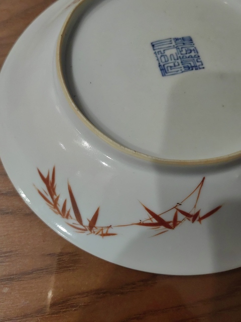 古玩陶瓷胭脂紅釉盤真品鑒賞圖