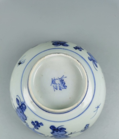 古玩陶瓷青花花鳥紋茶碗真品鑒賞圖
