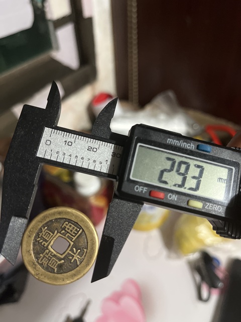古玩錢幣道光通寶大樣拍賣,當前價格960元