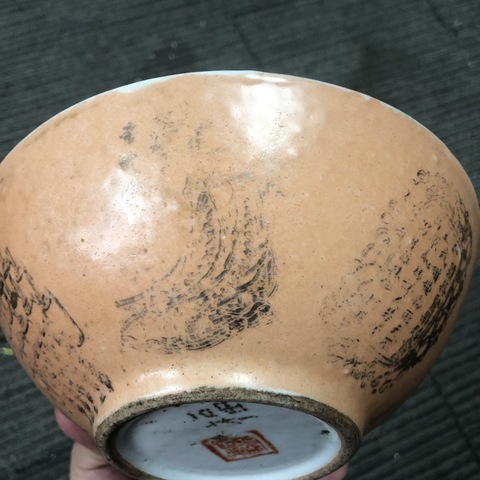 古玩陶瓷藕粉地無雙譜碗真品鑒賞圖