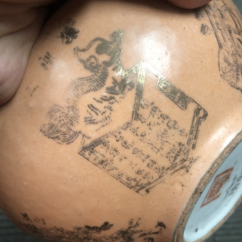 古玩陶瓷藕粉地無雙譜碗真品鑒賞圖