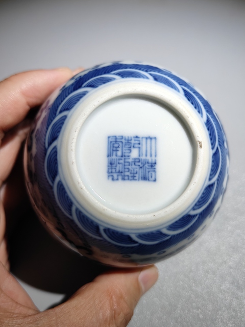 古玩陶瓷龍紋青花水盂真品鑒賞圖