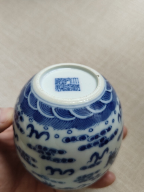 古玩陶瓷龍紋青花水盂真品鑒賞圖