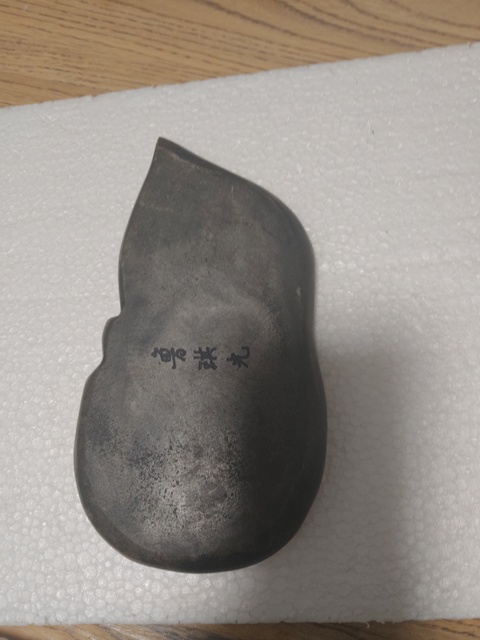 古玩雜項鵝硯真品鑒賞圖