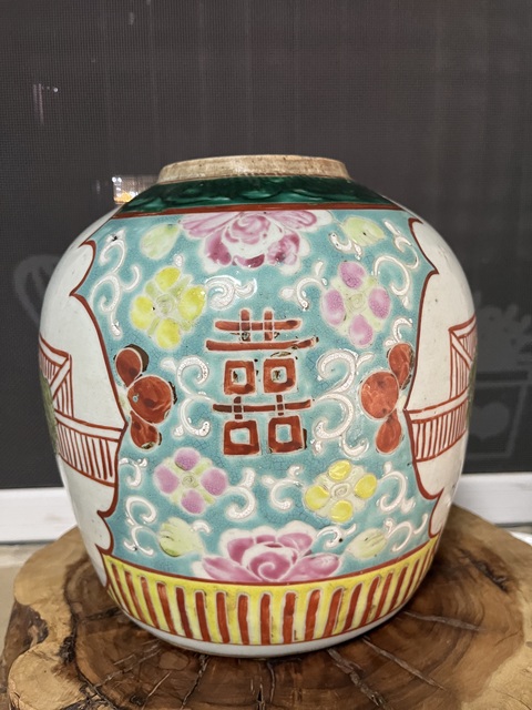 古玩陶瓷粉彩麒麟送子圖罐拍賣,當前價格3388元