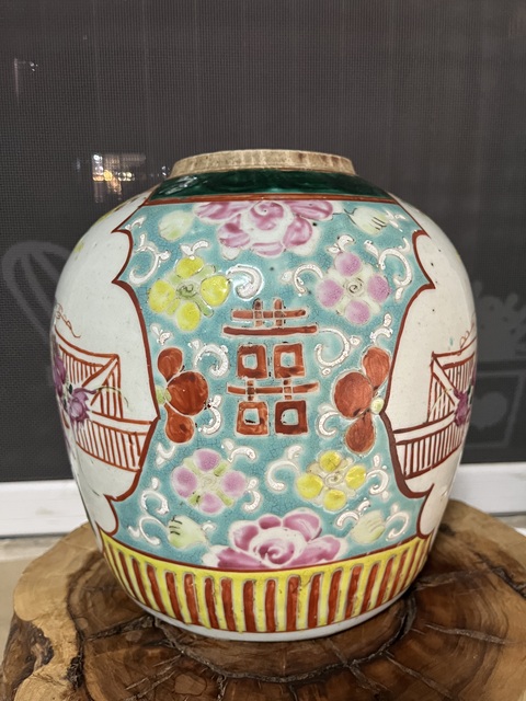 古玩陶瓷粉彩麒麟送子圖罐拍賣,當前價格3388元