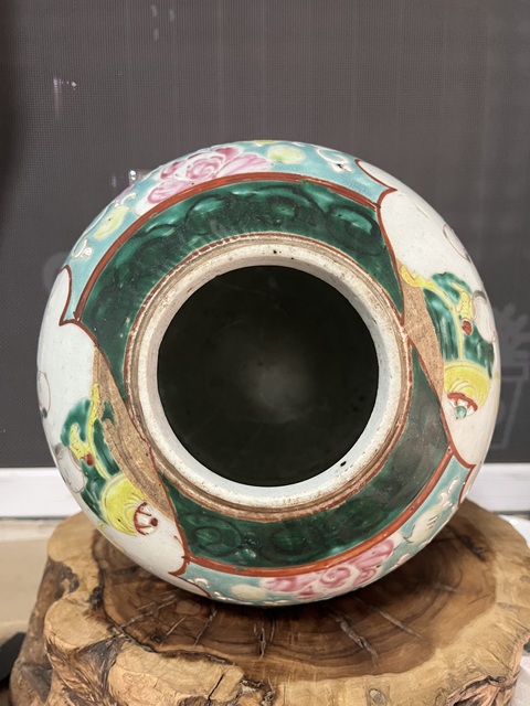 古玩陶瓷粉彩麒麟送子圖罐拍賣,當前價格3388元