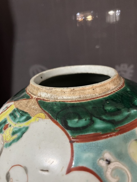 古玩陶瓷粉彩麒麟送子圖罐拍賣,當前價格3388元