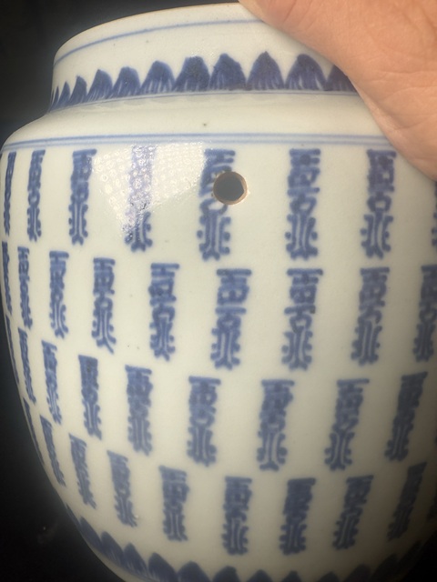 古玩陶瓷壽字紋青花四系粥罐真品鑒賞圖