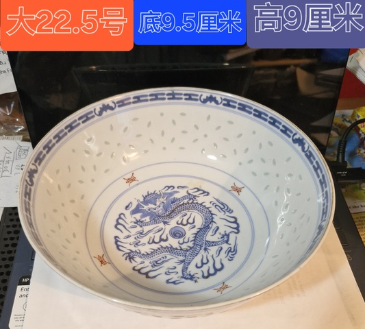 古玩陶瓷青花加彩玲瓏瓷碗真品鑒賞圖