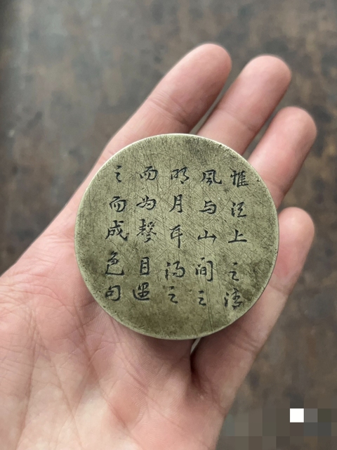 古玩銅器晚清民國～銅墨盒拍賣，當(dāng)前價格2300元