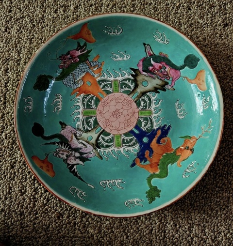 古玩陶瓷瑞獸紋粉彩盤真品鑒賞圖