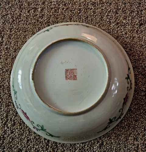 古玩陶瓷瑞獸紋粉彩盤真品鑒賞圖
