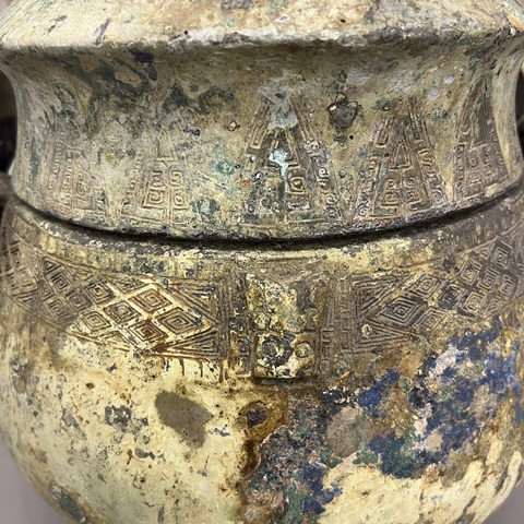 古玩銅器云雷紋提梁卣真品鑒賞圖