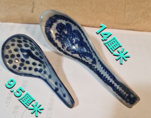 古玩陶瓷青花湯勺真品鑒賞圖