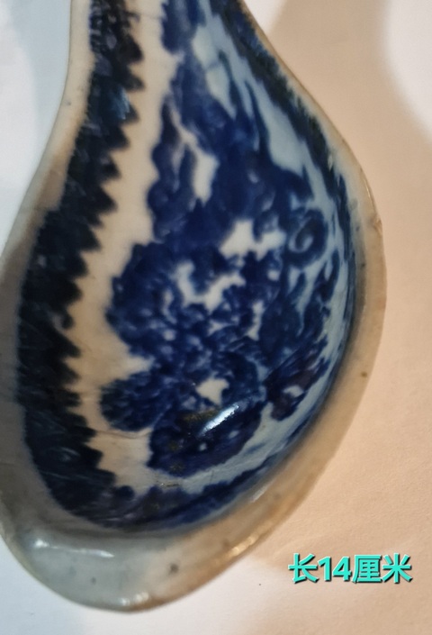 古玩陶瓷青花湯勺真品鑒賞圖