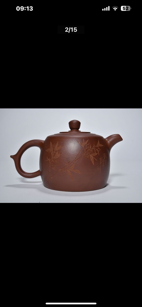 古玩雜項李碧芳制壺真品鑒賞圖