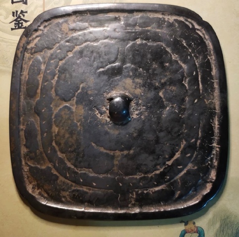 古玩銅器銅鏡真品鑒賞圖