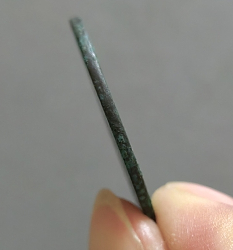 古玩錢幣淳熙元寶 折二篆書 星月真品鑒賞圖