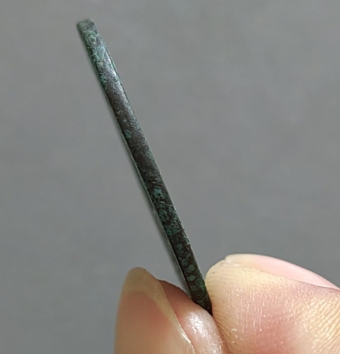 古玩錢幣淳熙元寶 折二篆書 星月真品鑒賞圖