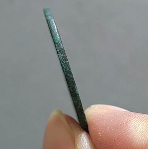 古玩錢幣淳熙元寶 折二篆書 星月真品鑒賞圖