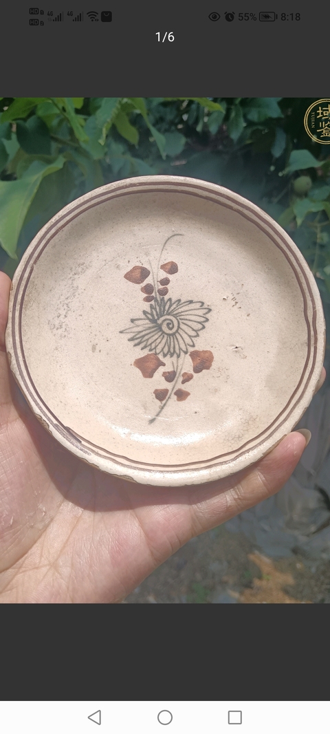 古玩陶瓷元末明初～磁州窯白地黑花盤拍賣，當前價格333元