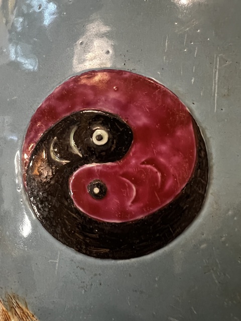 古玩陶瓷清晚期天藍釉太極八卦紋瓶真品鑒賞圖