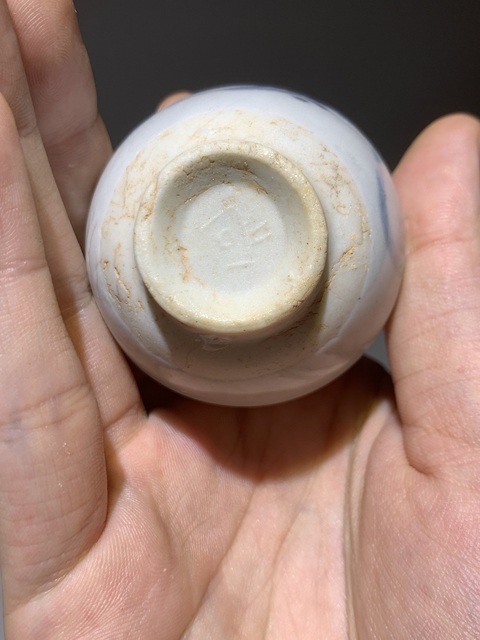 古玩陶瓷青花花卉紋玉壺春瓶真品鑒賞圖