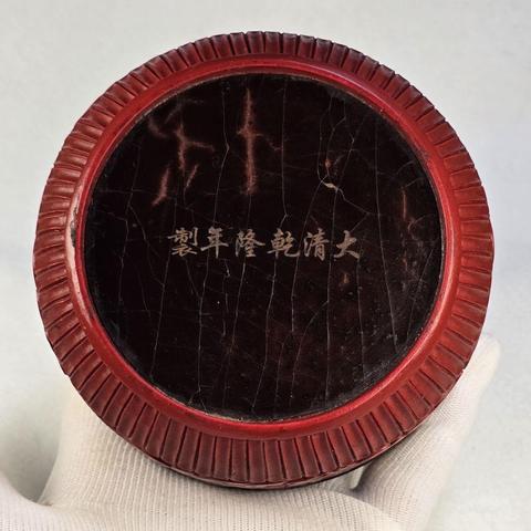 古玩雜項剔紅盒真品鑒賞圖