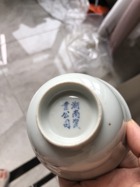 古玩陶瓷釉里五彩花卉紋杯真品鑒賞圖