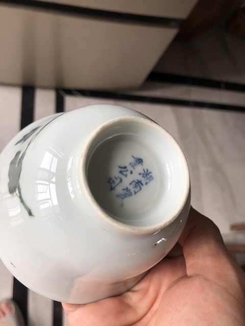 古玩陶瓷釉里五彩花卉紋杯真品鑒賞圖