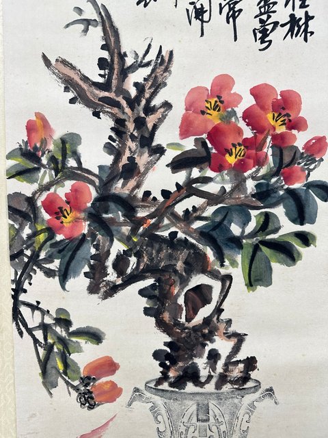 古玩字畫拓片花卉四屏真品鑒賞圖