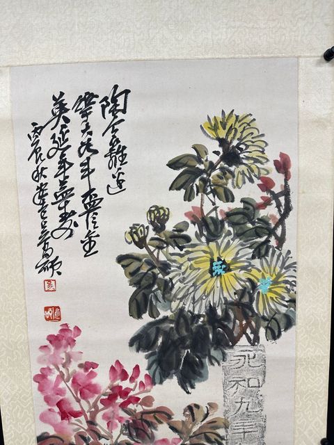 古玩字畫拓片花卉四屏真品鑒賞圖