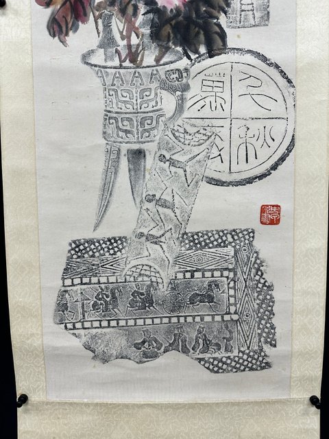 古玩字畫拓片花卉四屏真品鑒賞圖