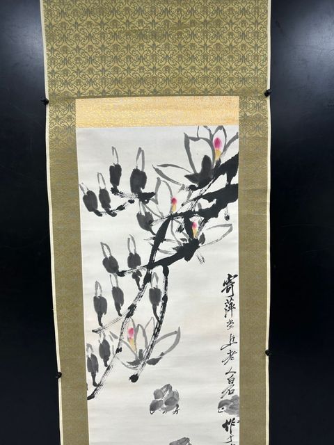 古玩字畫覓食真品鑒賞圖