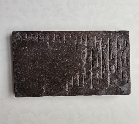 古玩雜項平板硯真品鑒賞圖