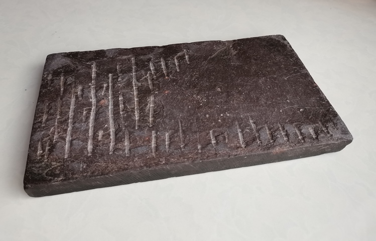 古玩雜項平板硯真品鑒賞圖