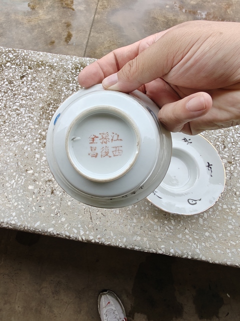 古玩陶瓷淺絳彩山水人物蓋碗真品鑒賞圖