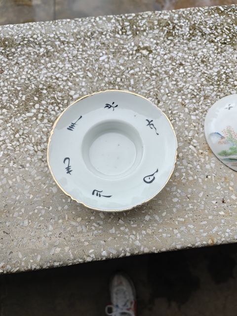 古玩陶瓷淺絳彩山水人物蓋碗真品鑒賞圖
